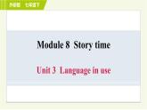 外研版七年级下册英语 Module8 Unit 3 Language in use 习题课件
