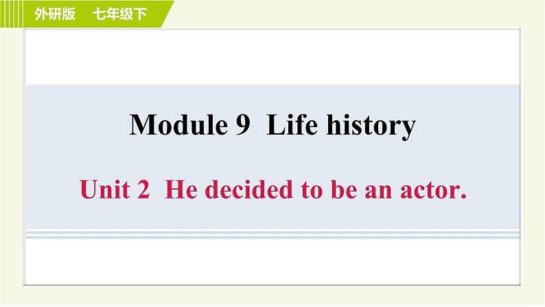 外研版七年级下册英语 Module9 Unit 2 He decided to be an actor. 习题课件01