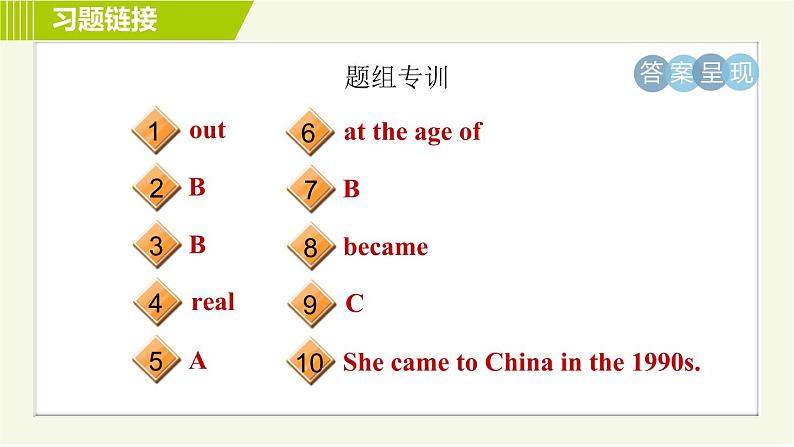 外研版七年级下册英语 Module9 Unit 1 He left school and began work at the age of twelve. 习题课件第3页