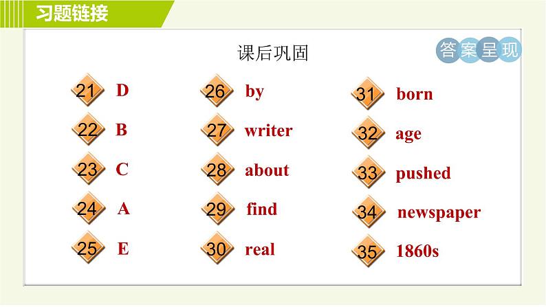 外研版七年级下册英语 Module9 Unit 1 He left school and began work at the age of twelve. 习题课件第6页