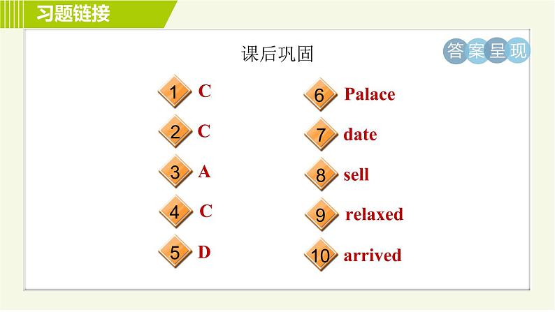 外研版七年级下册英语 Module10 Unit 3 Language in use 习题课件03