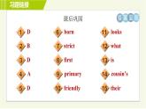 外研版七年级下册英语 Module7 Unit 1 I was born in a small village. 习题课件
