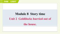 英语外研版 (新标准)Unit 2 Goldilocks hurried out of the house.习题ppt课件