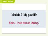 外研版七年级下册英语 Module7 Unit 2 I was born in Quincy. 习题课件