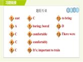 外研版七年级下册英语 Module7 Unit 2 I was born in Quincy. 习题课件