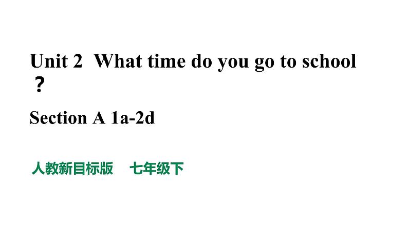 Unit 2 What time do you go to school Section A 1a-2d 课件(44张PPT)第1页
