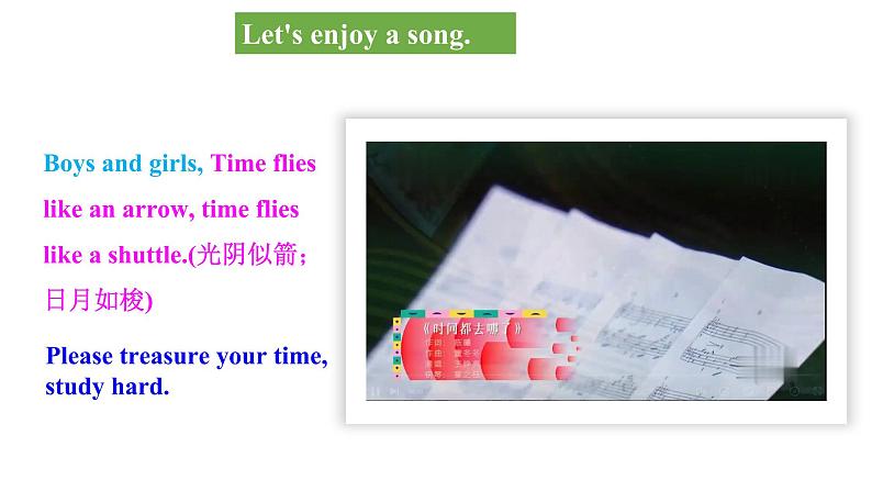 Unit 2 What time do you go to school Section A 1a-2d 课件(44张PPT)第2页