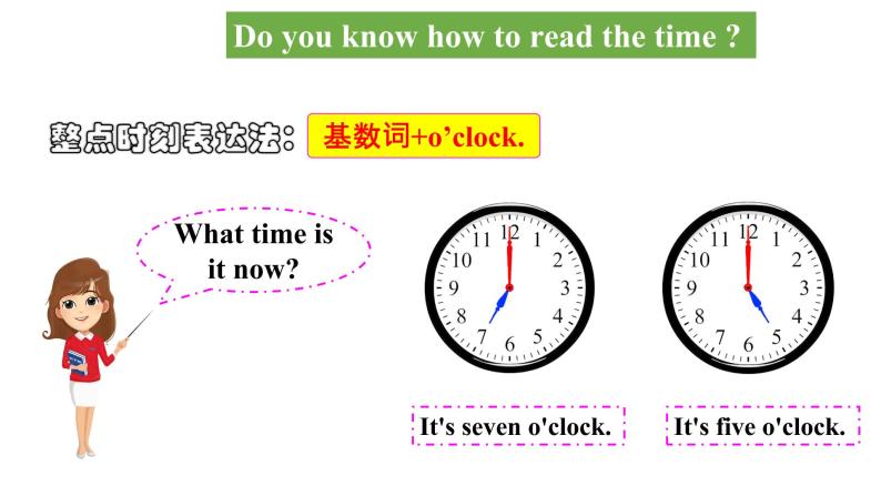 人教新目标七年级英语下册-- Unit 2 What time do you go to school A 1a-2d 优质课件+ 音视频04