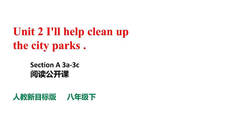 人教新目标八年级英语下册-- Unit 2 I'll help clean up the city parks. SectionA 3a-3c 阅读课件+ 音视频01