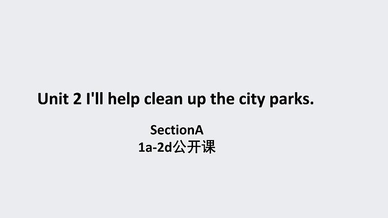 人教新目标八年级英语下册-- Unit 2 I'll help to clean up the city parks. SectionA(1a-2d)课件+ 音视频01