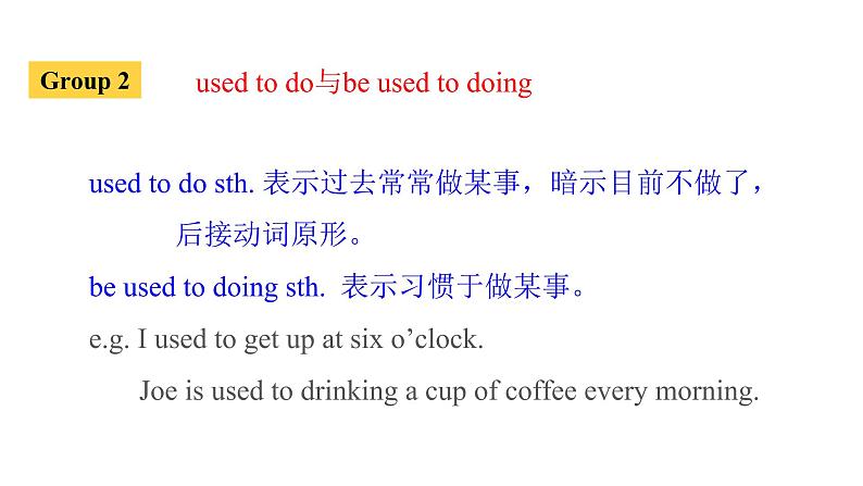 人教新目标九年级英语下册-- Unit 13 Section A（Grammar focus-4c)课件08