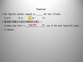 人教新目标版八年级下册 Unit 10 Section B 要点精析课件PPT