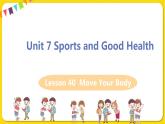 初中英语冀教版七年级下册—Lesson 40 Move Your Body课件PPT