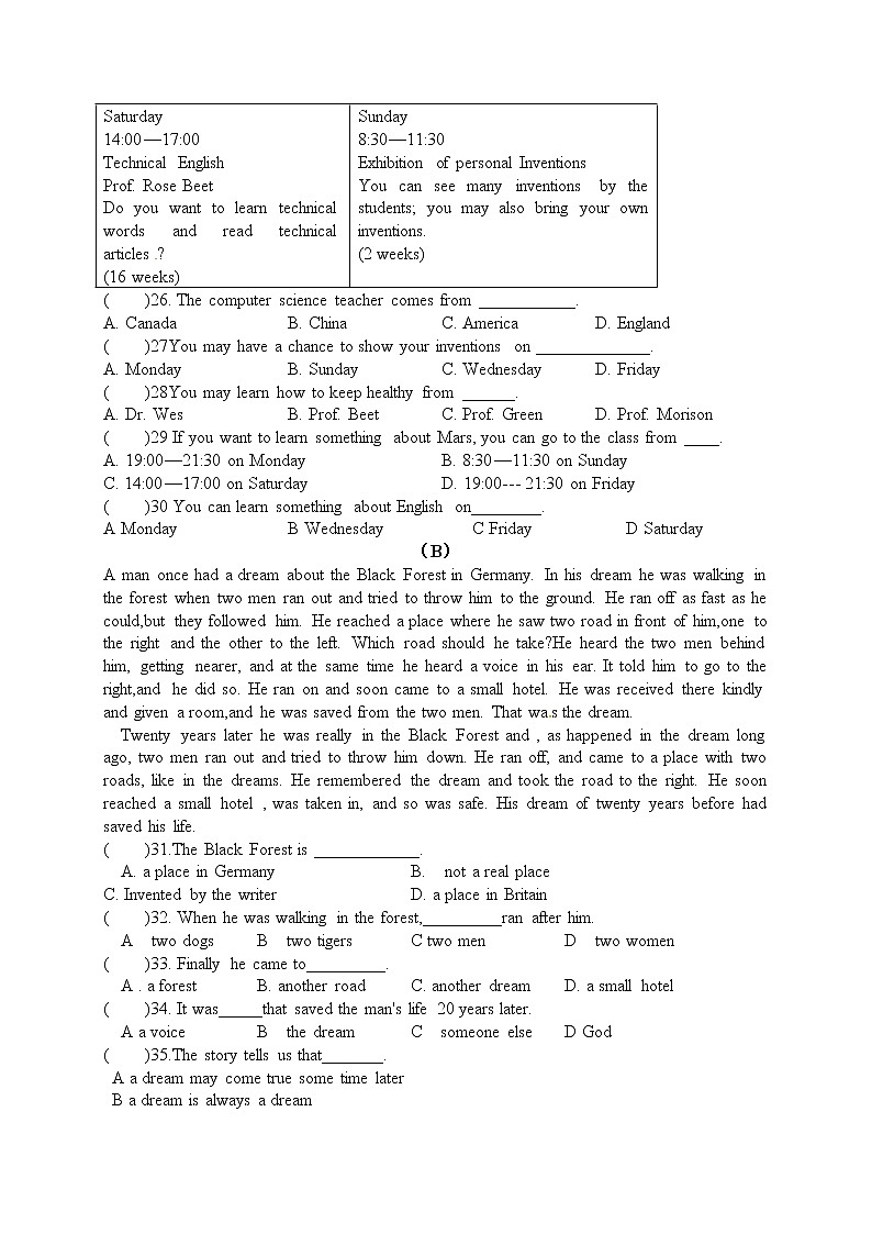 初中英语外研版八年级下册——期中检测卷（三）【听力+答案】03