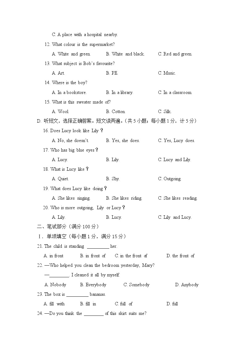 初中英语外研版九年级下册——期中检测卷（一）【含答案、听力】02