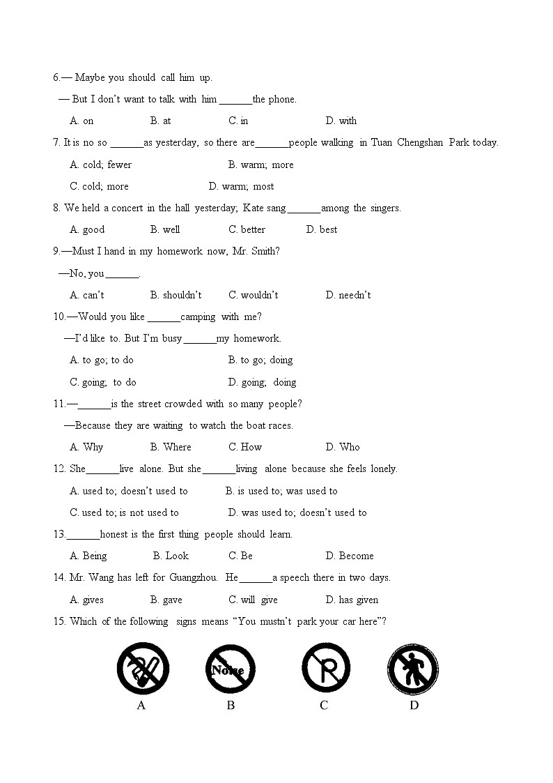 初中英语外研版九年级下册——期中检测卷（二）【含答案、听力】03