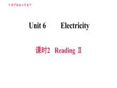 沪教牛津版七年级下册英语 Unit6 课时2 Reading II 习题课件