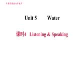 沪教牛津版七年级下册英语 Unit5 课时4 Listening & Speaking 习题课件