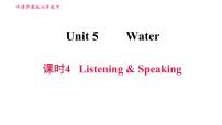 初中英语牛津上海版 (五四制)七年级下册（新版）Module 2 Better futureUnit 5 What can we learn from others?习题ppt课件