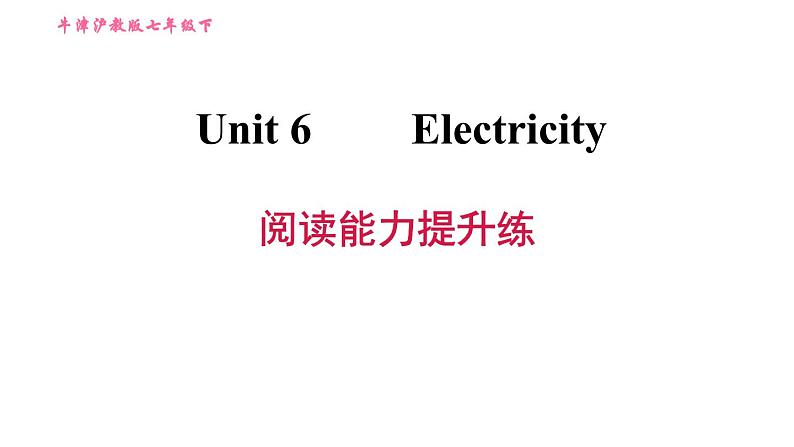 沪教牛津版七年级下册英语 Unit6 阅读能力提升练 习题课件第1页