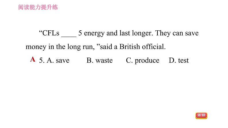 沪教牛津版七年级下册英语 Unit6 阅读能力提升练 习题课件第8页