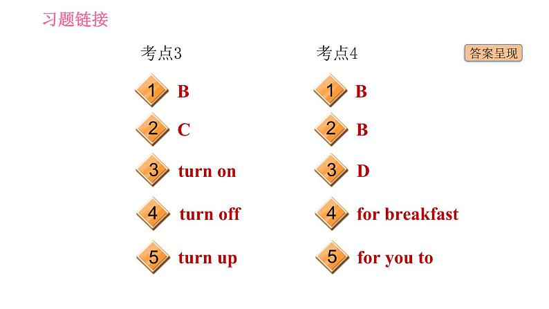 沪教牛津版七年级下册英语 Unit5 习题课件03