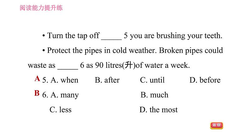 沪教牛津版七年级下册英语 Unit5 习题课件08