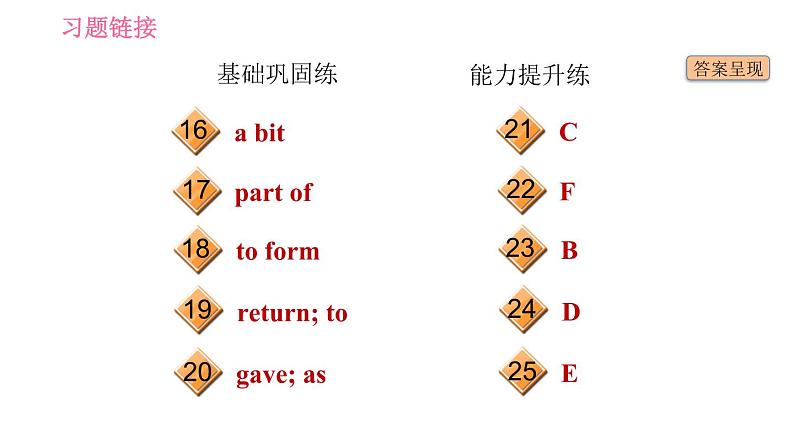 沪教牛津版七年级下册英语 Unit5 习题课件03