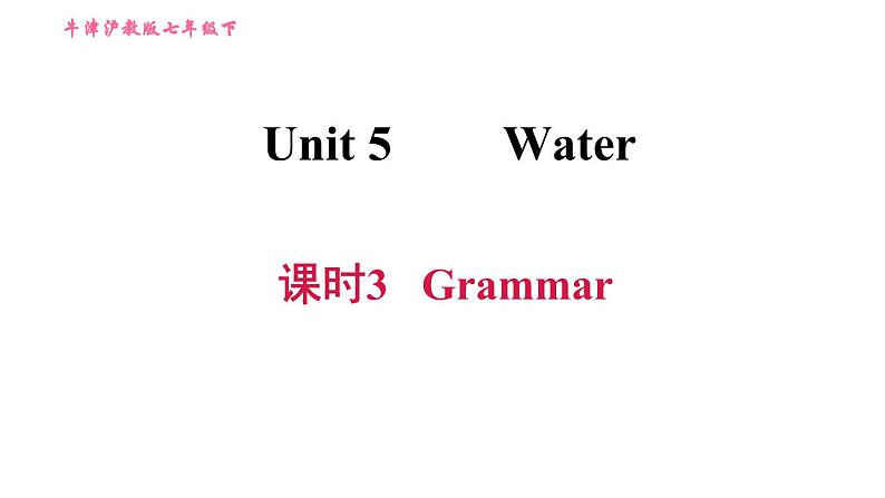 沪教牛津版七年级下册英语 Unit5 习题课件01