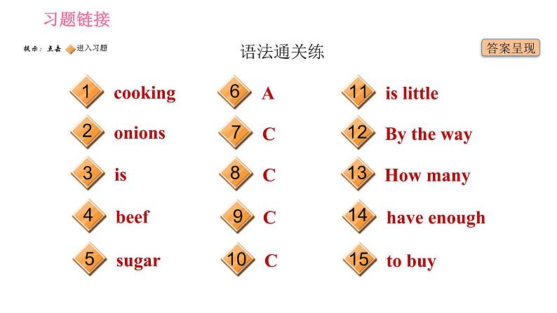 沪教牛津版七年级下册英语 Unit5 习题课件02