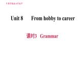 沪教牛津版七年级下册英语 Unit8 课时3 Grammar 习题课件