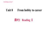 沪教牛津版七年级下册英语 Unit8 习题课件