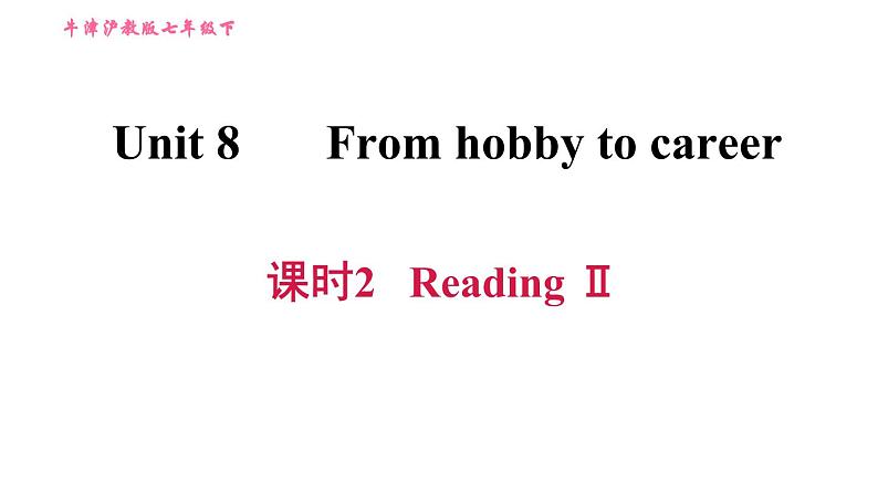 沪教牛津版七年级下册英语 Unit8 习题课件01