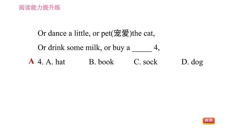 沪教牛津版七年级下册英语 Unit7 阅读能力提升练 习题课件06