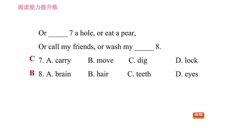 沪教牛津版七年级下册英语 Unit7 阅读能力提升练 习题课件08