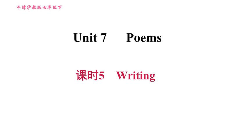 沪教牛津版七年级下册英语 Unit7 课时5 Writing 习题课件01