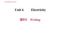 牛津上海版 (五四制)七年级下册（新版）Module 2 Better futureUnit 6 Hard work for a better life习题课件ppt