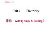 沪教牛津版七年级下册英语 Unit6 课时1 Getting ready & ReadingⅠ 习题课件