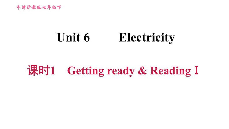 沪教牛津版七年级下册英语 Unit6 课时1 Getting ready & ReadingⅠ 习题课件第1页