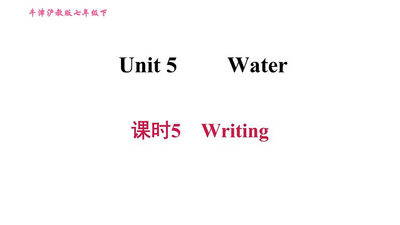 沪教牛津版七年级下册英语 Unit5 课时5 Writing 习题课件01