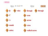 沪教牛津版七年级下册英语 Unit5 易错考点专练 习题课件