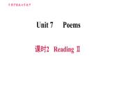 沪教牛津版七年级下册英语 Unit7 课时2 Reading II 习题课件