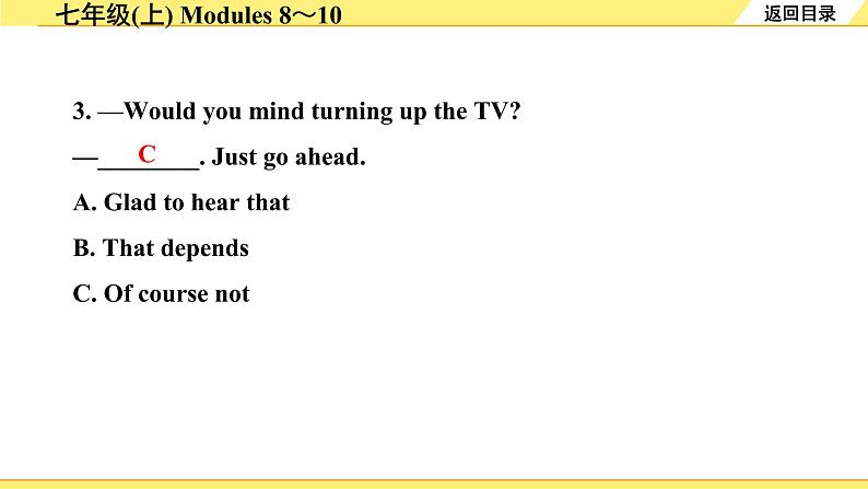 外研中考英语 04. 第一部分 七年级(上) Modules 8～10 PPT课件06