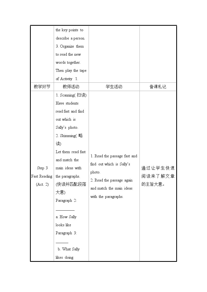初中英语外研版八年级下册——Module 1 Unit 2【课件+教案】03