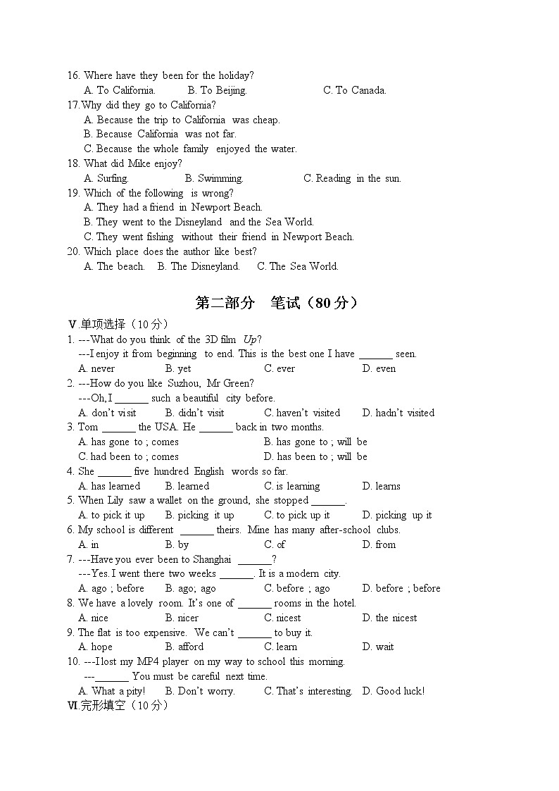 初中英语外研版八年级下册——Module 2【听力+答案】练习题02