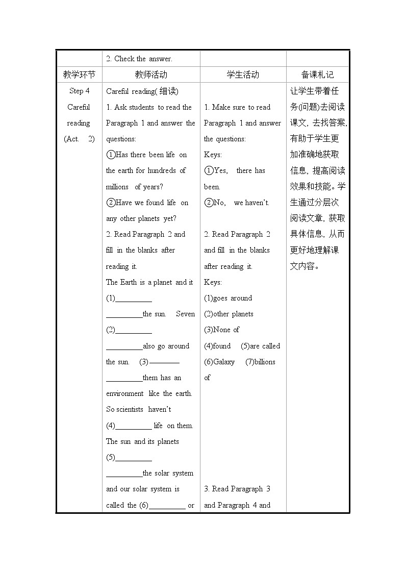 初中英语外研版八年级下册——Module 3 Unit 2【课件+教案】03