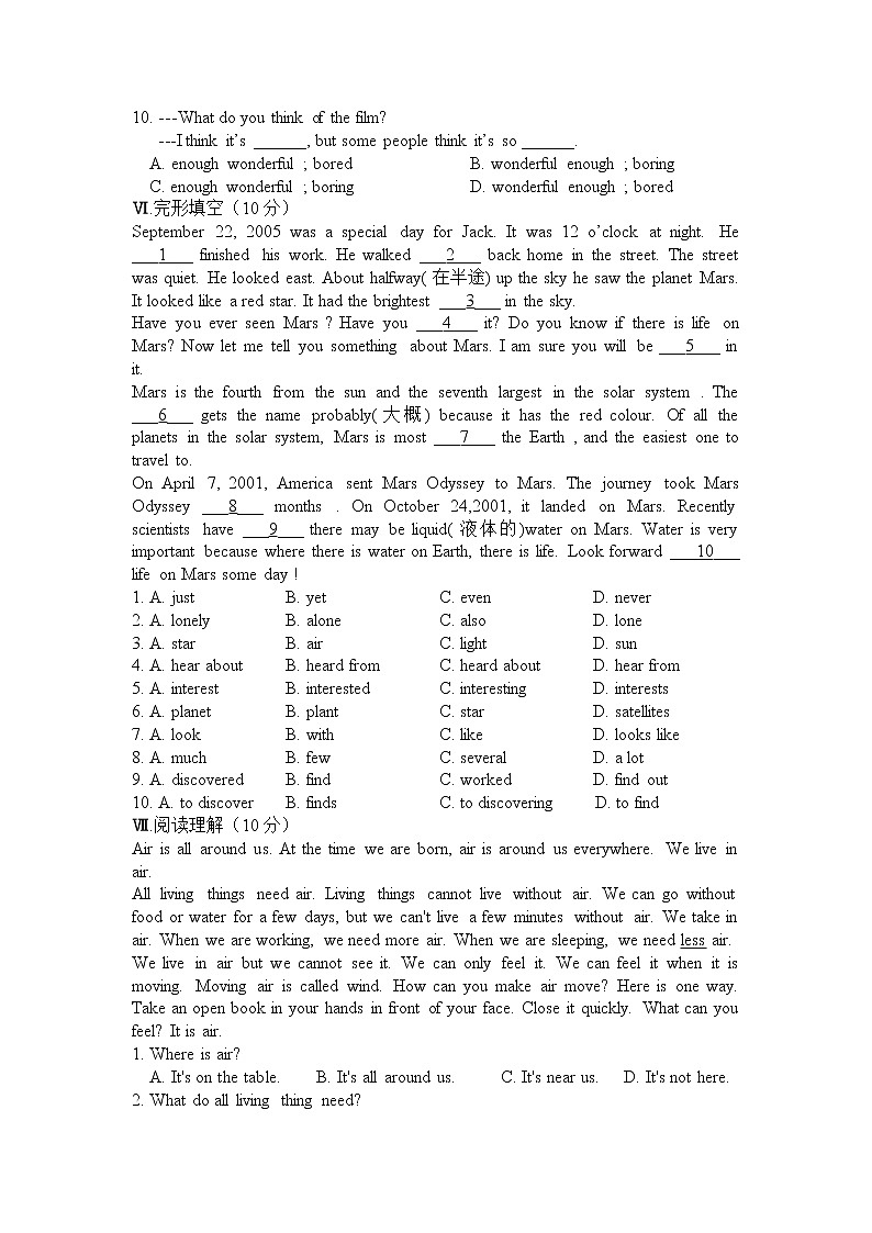 初中英语外研版八年级下册——Module 3【听力+答案】练习题03