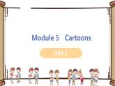 初中英语外研版八年级下册——Module 5 Unit 1【课件+教案】