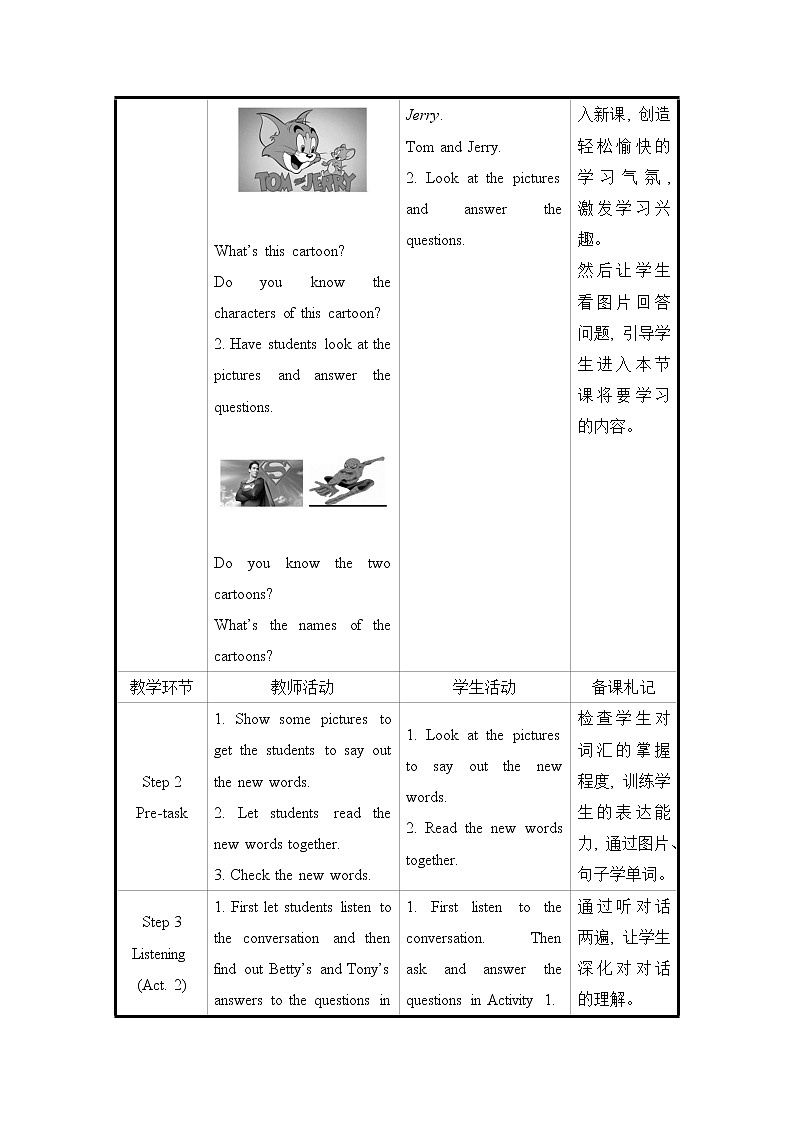 初中英语外研版八年级下册——Module 5 Unit 1【课件+教案】02