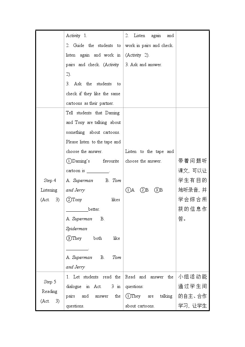 初中英语外研版八年级下册——Module 5 Unit 1【课件+教案】03